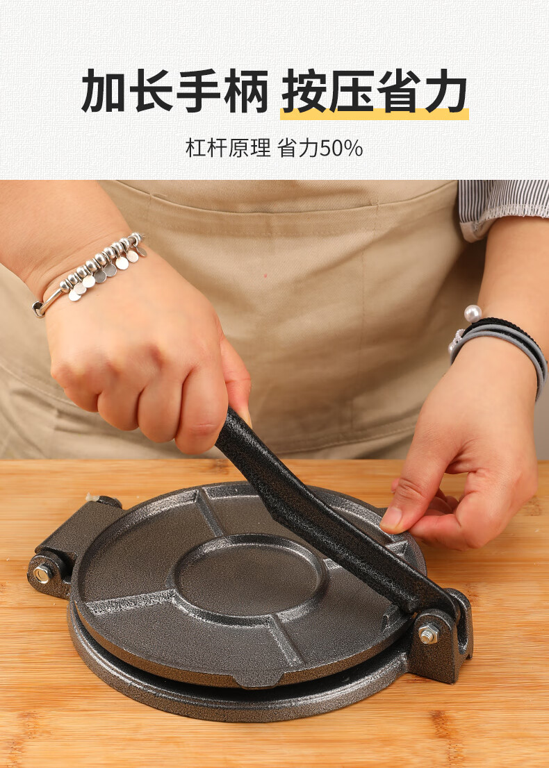 饺子皮神器圆形手工压饼器饺子皮模具压包子皮手抓烧饼模具压面皮器
