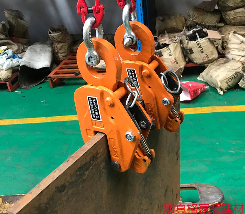 钢板夹钩吊钢板吊钳起重钳横吊起重钳吊钩索具吊具夹具铁板钢板夹子