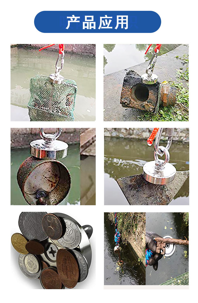 钕铷汝磁王强磁吸盘吸铁石强力磁铁打捞吸铁固定神器d1610个无绳子