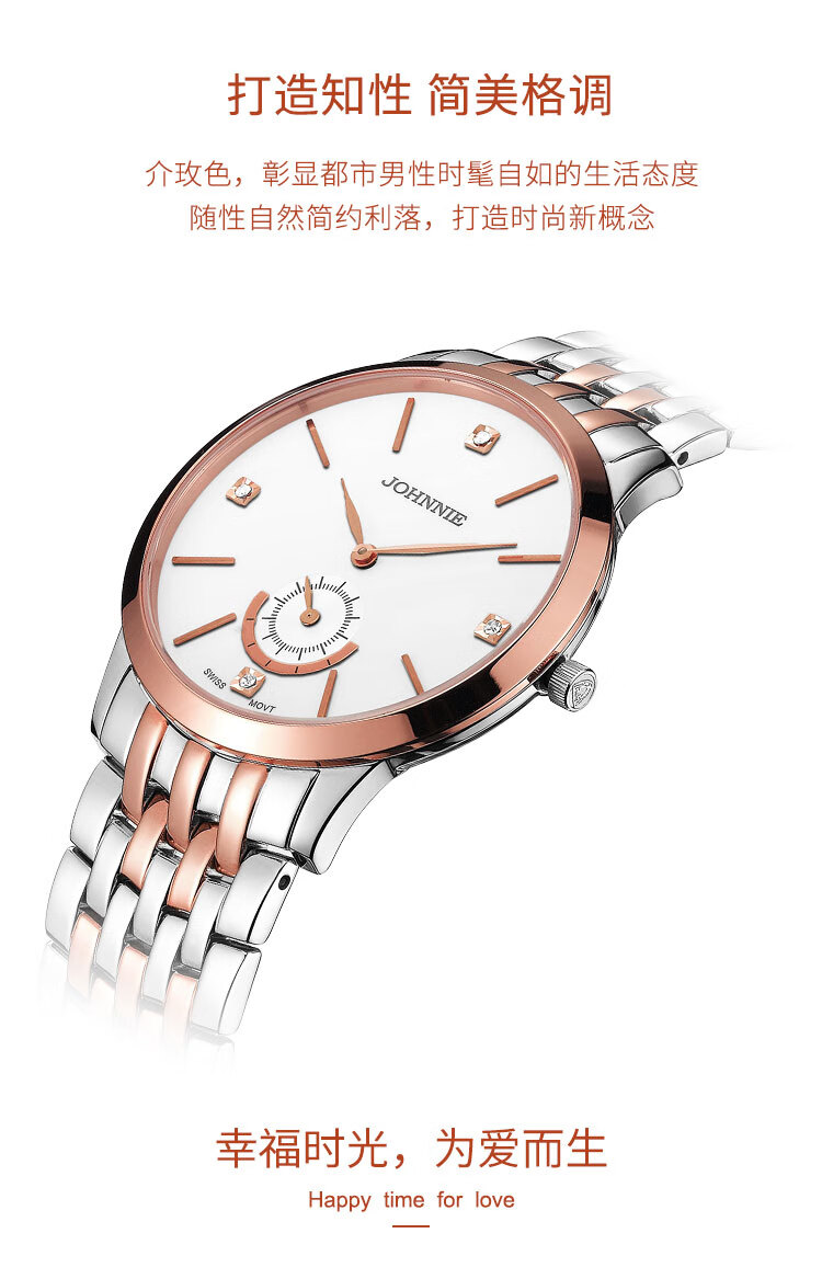 尊尼johnnie情侣手表瑞士ronda机芯防水商务男士腕表8002lss8002wb