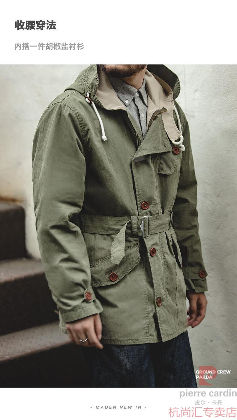 【轻奢高档】皮尔卡丹品牌男装美式复古二战英军连帽地勤风衣男中长款