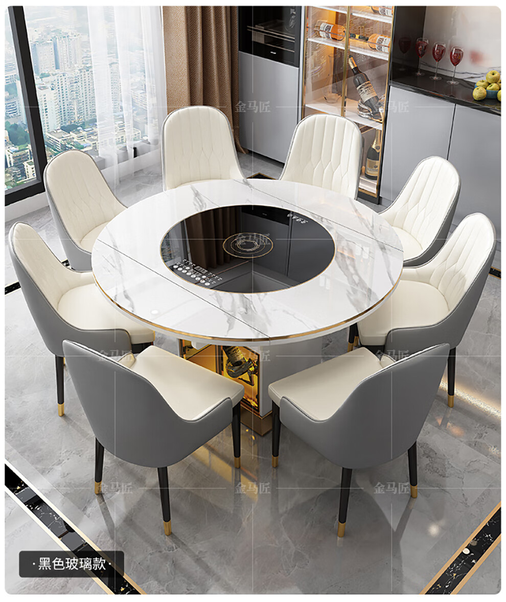 金马匠家具可变形圆餐桌伸缩可折叠圆桌内嵌式智能多功能带暖菜电磁炉