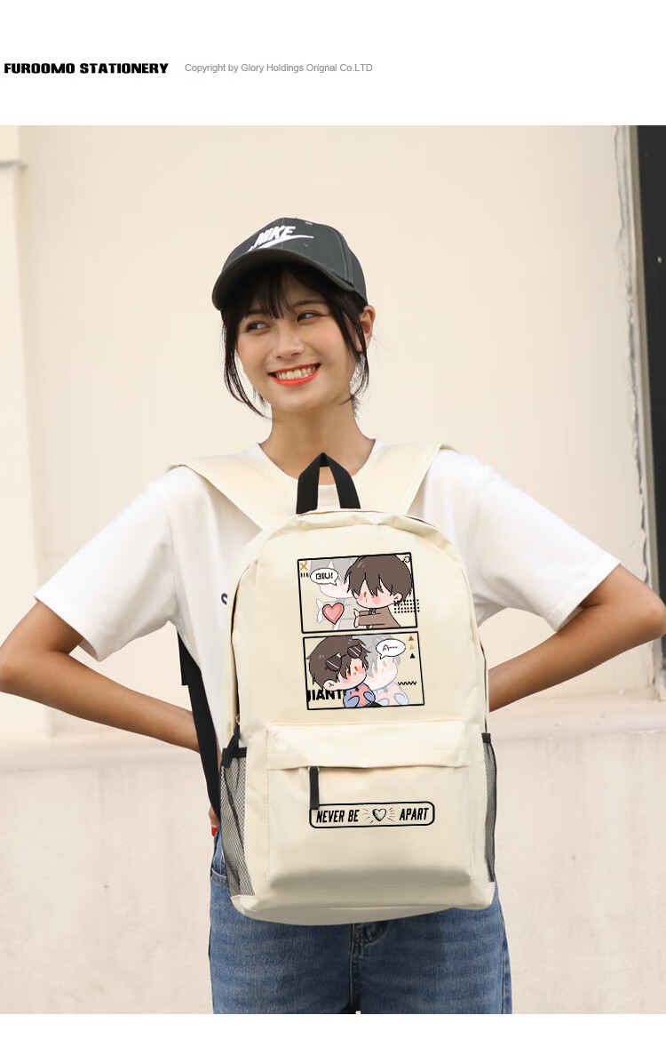 破云2吞海周边江停严峫原耽二次元动漫卡通学生书包双肩包背包女