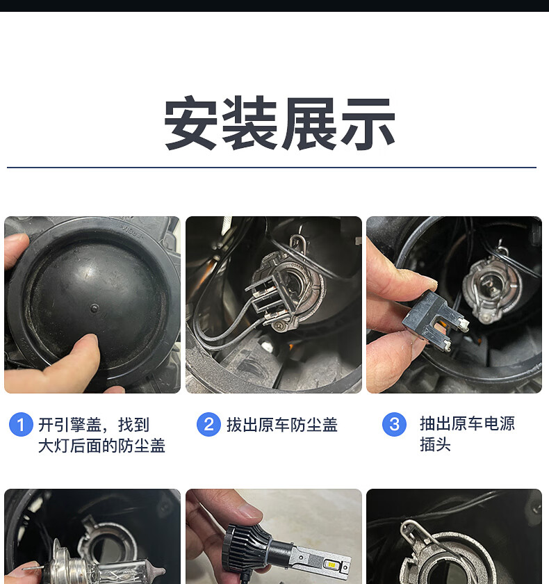 1819款五菱宏光s3改装led大灯远光近光雾灯超亮激光透镜汽车灯泡宏光