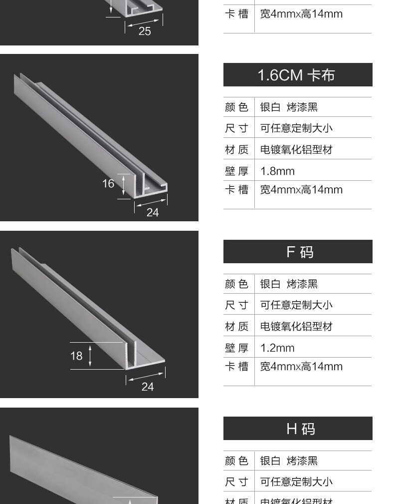软膜灯箱卡槽卡布灯箱型材uv边框双面软膜灯箱包柱h拉布型材户外铝