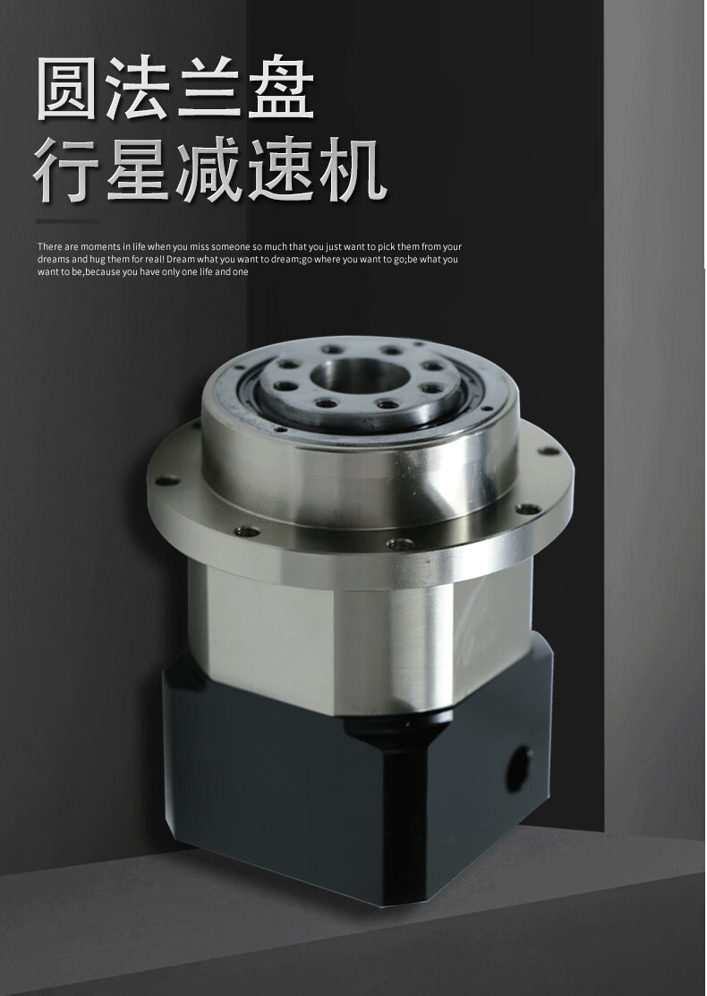 初黎圆法兰盘式行星齿轮减速机 伺服电机减速器 旋转回转平台圆盘转盘