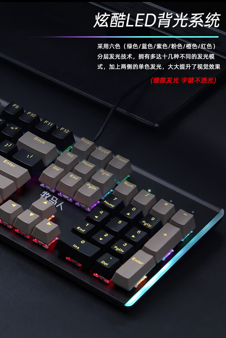 官方旗舰通用牧马人k100石墨金有线机械键盘电脑电竞游戏打字通用黑轴