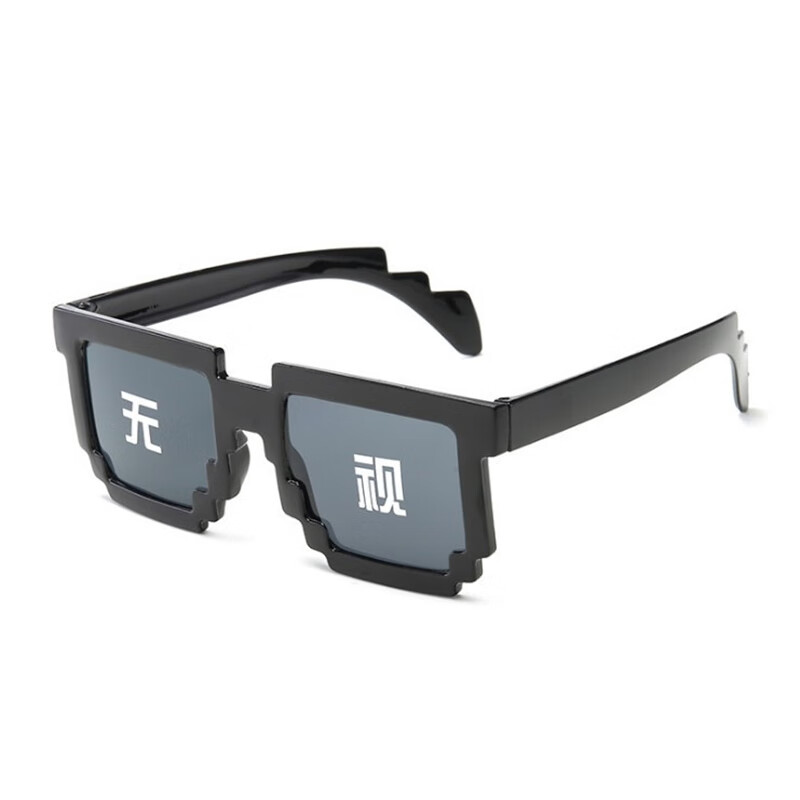 墨镜男搞怪墨镜搞笑网红像素马赛克眼镜蹦迪耍酷个性装逼眼镜街头潮酷