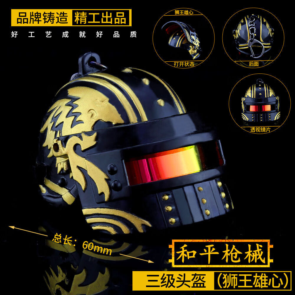 绝地求生吃鸡游戏玩具狗杂影袭groza金属模型摆件m416黄金狮王小号20