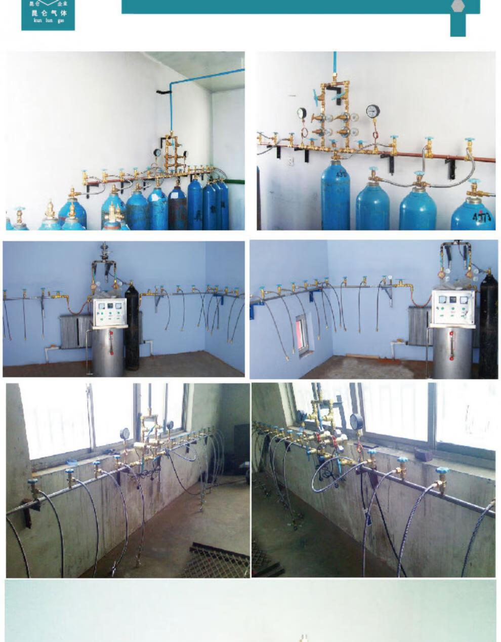 气体汇流排 氧气汇流排 氮气汇流排 氩气汇流排 集中供气装置 汇流排