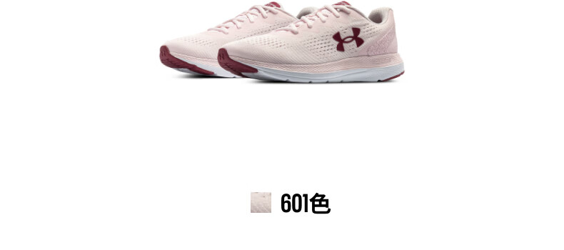 运动跑步鞋_UNDER ARMOUR 安德玛 Charged Impulse 2 女子跑鞋 3024141-101
