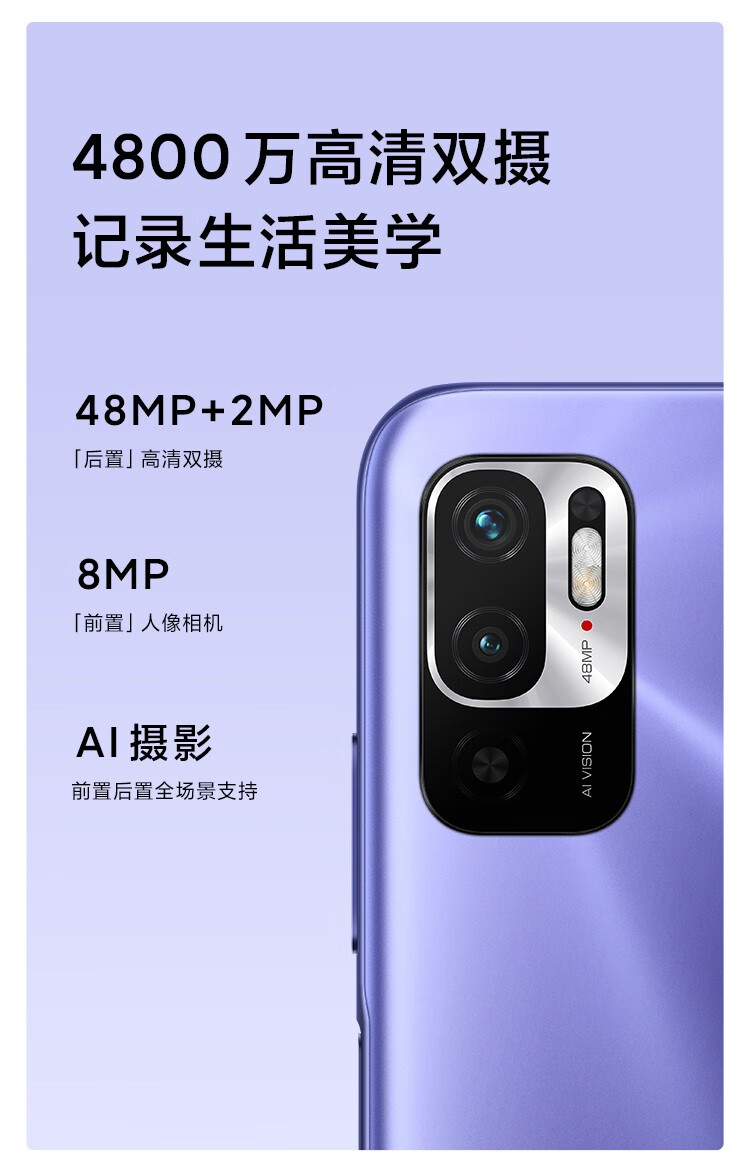 小米(mi) 红米note10 5g新品手机通 8g 128g 晴山蓝 官方标配【图片