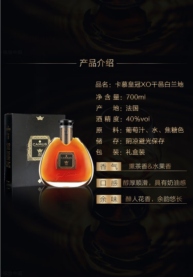 自营配送卡慕camus皇冠系列干邑白兰地洋酒礼盒法国进口洋酒卡慕皇冠