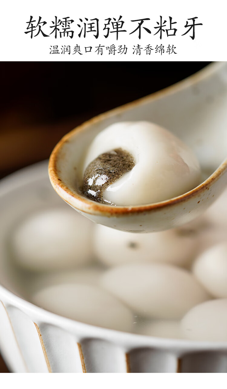 汤圆心子 多种规格 赖汤圆 汤圆粉 汤圆馅料 元宵馅 糕点馅料应急储备