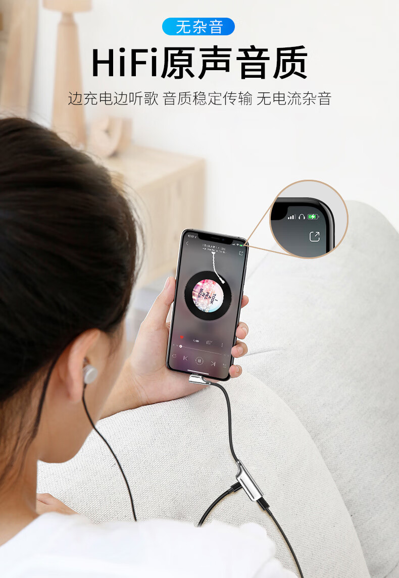 适用苹果11耳机转接头3.