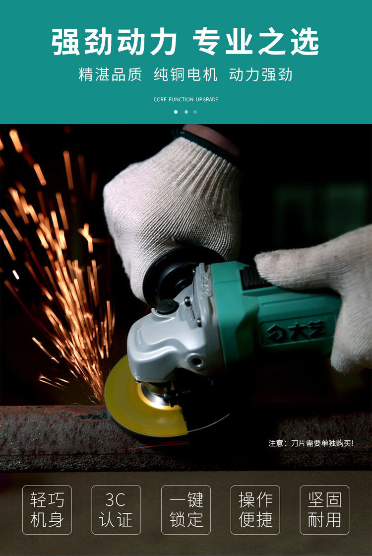 大艺锂电角磨机多功能充电角向磨光机打磨机切割机电动工具抛光除锈
