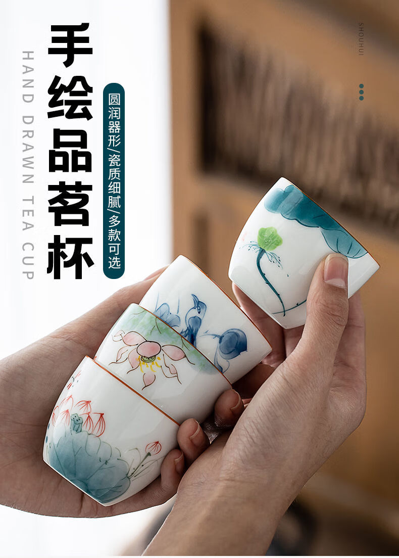 釉下彩手绘茶杯品茗杯茶盏陶瓷杯子甜白瓷个人杯单杯茶碗功夫茶具手绘