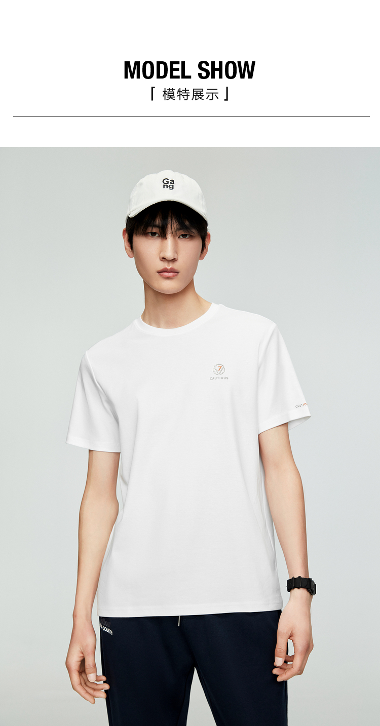 hla海澜之家短袖t恤男22夏季新品短袖男三防长绒棉纯棉柔软白小t短袖t