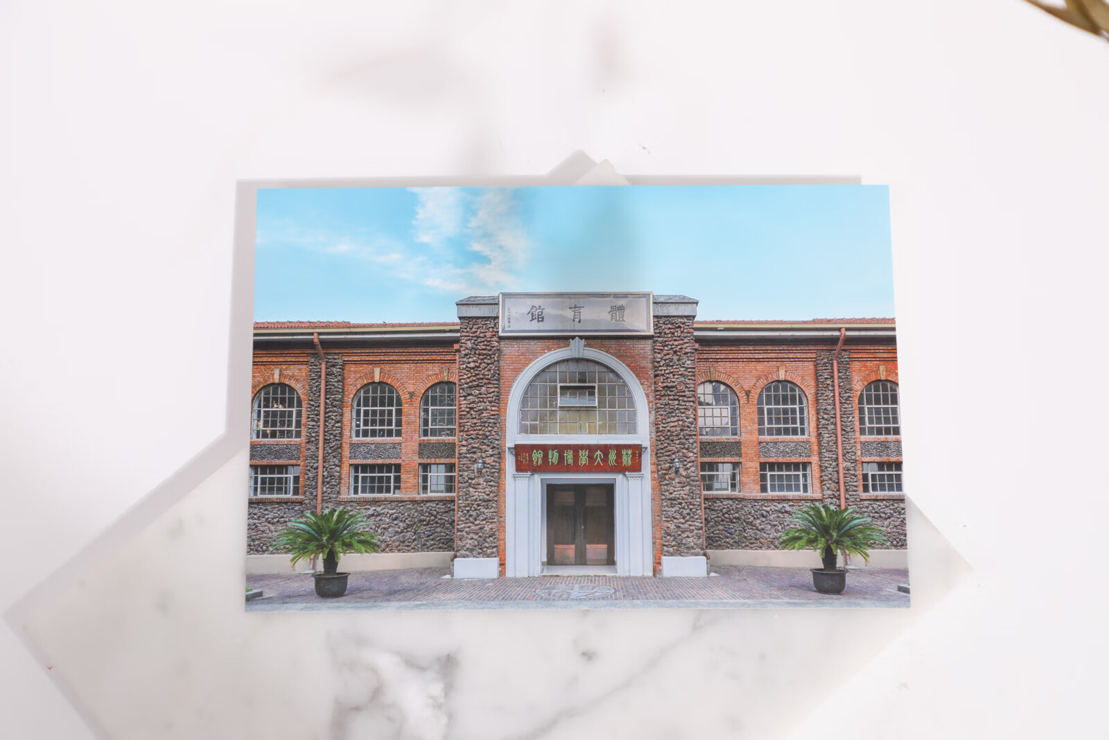 子木雅居(zimuyaju) 苏州大学明信片 苏大明信片 苏大海报名校明信片