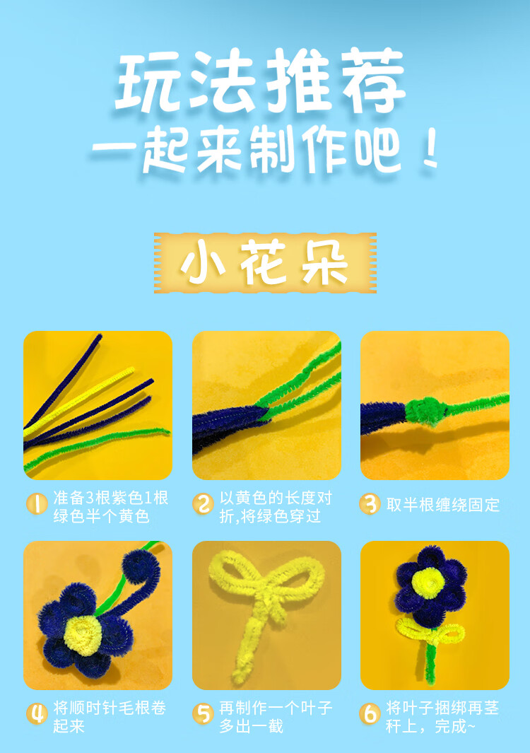 扭扭棒单色毛根扭扭棒diy仿绒花幼儿园彩色毛绒球毛球儿童diy手工制作