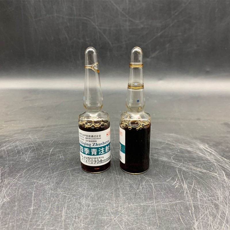 迅销兽药四季青注射液兽用猪牛羊猫狗拉稀病毒性腹泻药仔猪血痢拉肚子