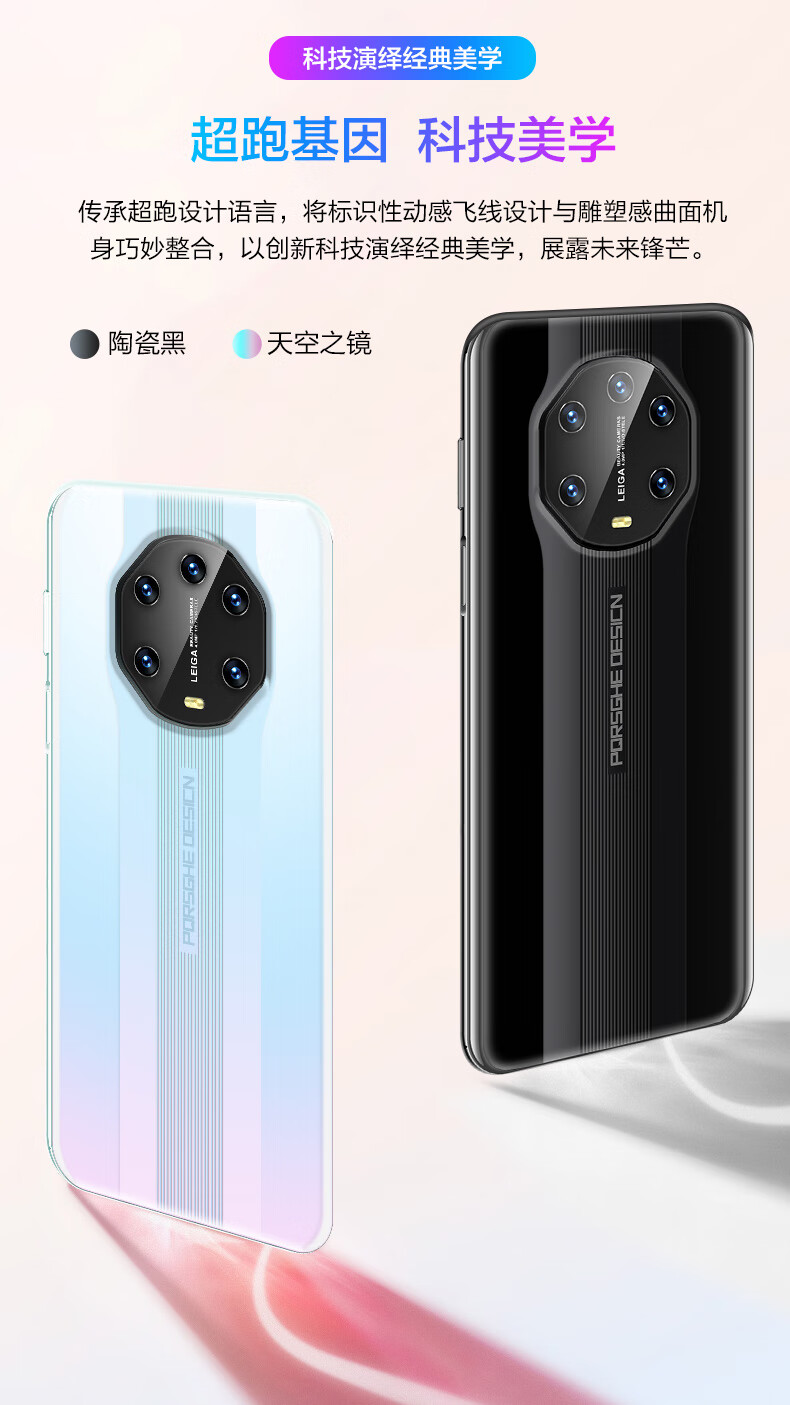 旗舰京品新款晓龙865欧博信x40pro保时捷水滴大屏12512g通双卡智能