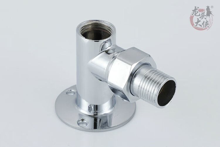 全铜明装水龙头固定底座 4分转接 暗装改明装水嘴支架固定座墙座 9号