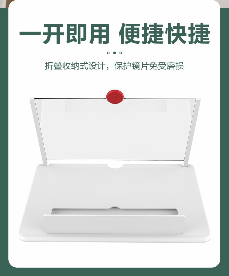 灰妮子手机屏幕放大数据线大屏高清超视投影放大折叠其他美妆工具