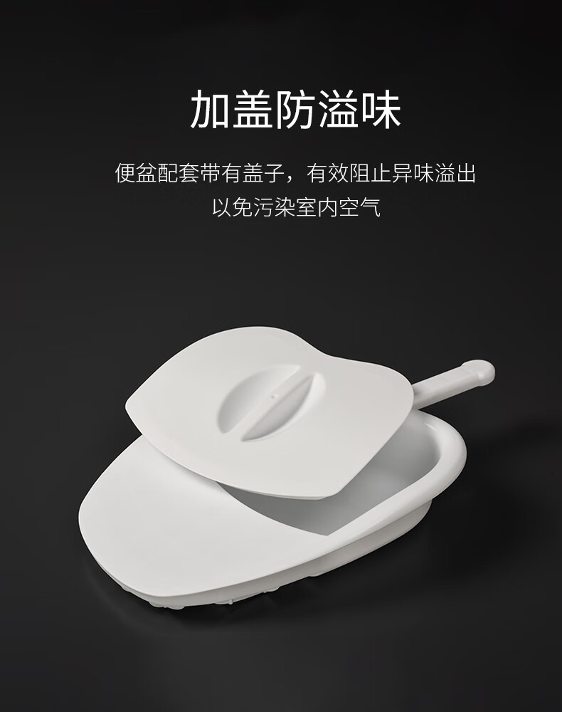 老人卧床瘫痪便盆男女产妇病人大小便护理用品老年床上坐接大便器便盆