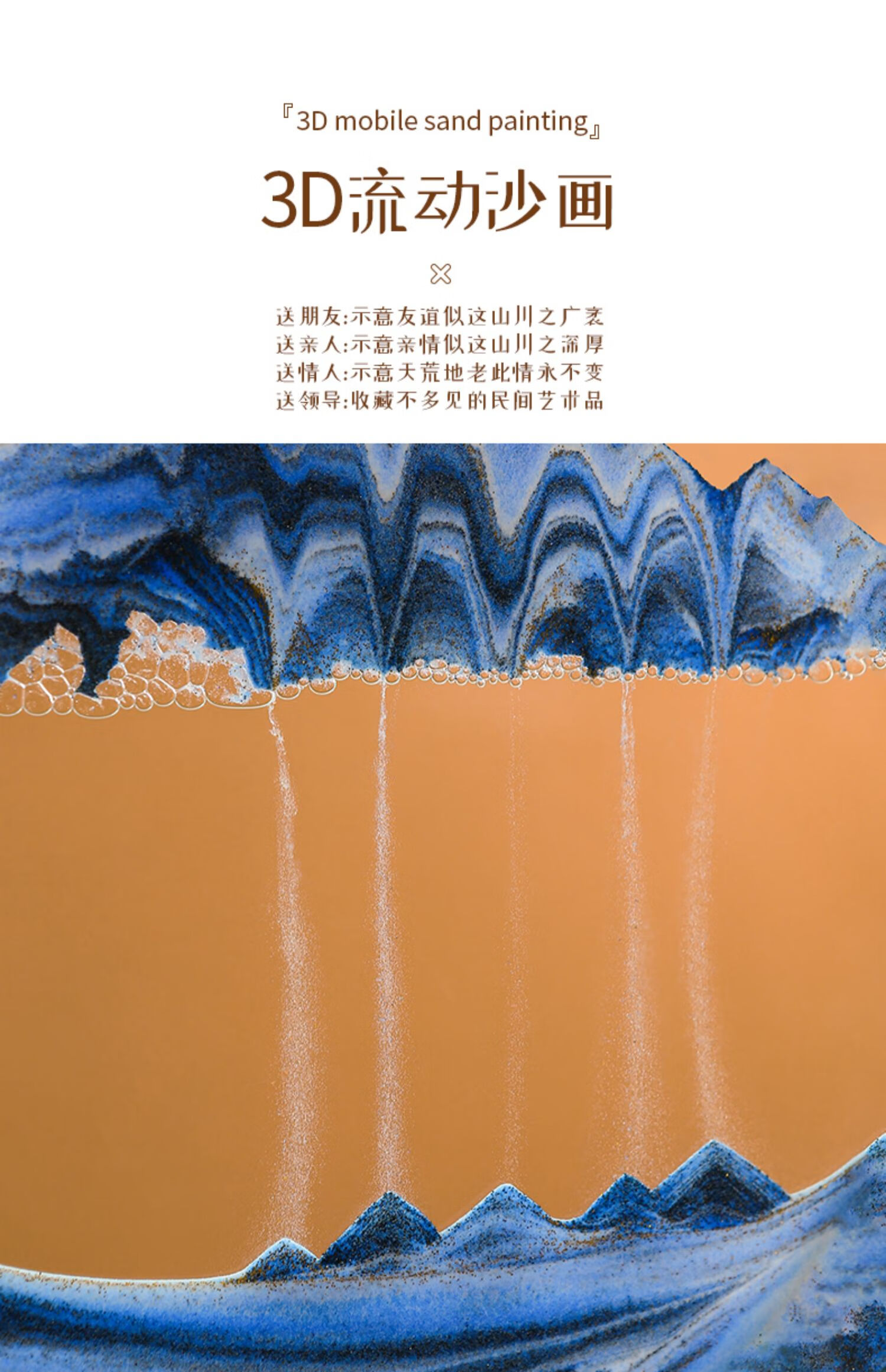 纤雅洁艺术流沙画沙漏摆件客厅办公室桌面客厅床头解压装饰创意生日