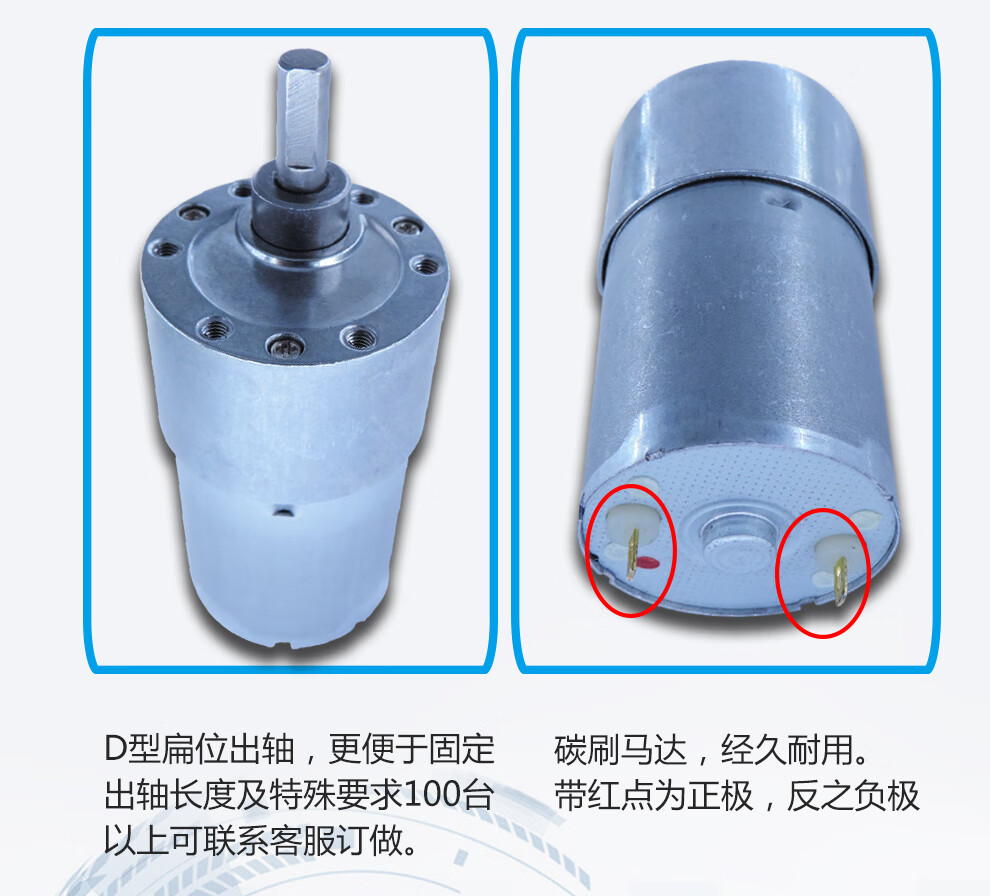 aslongjgb373540直流減速電機馬達電動機齒輪馬達24v15rpm