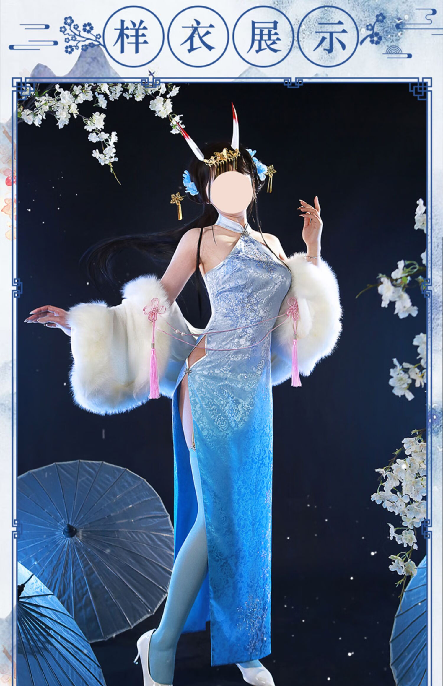 预售碧蓝航线cos服 能代 貅换装 冬雪沁香 旗袍cosplay服装女道具