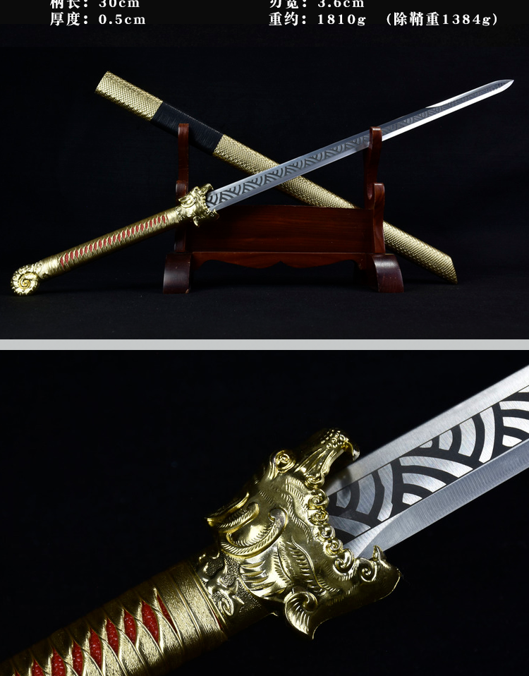 平字号刀剑一体唐剑唐横刀汉剑不锈钢四面宝剑武术剑长剑硬剑短剑战剑