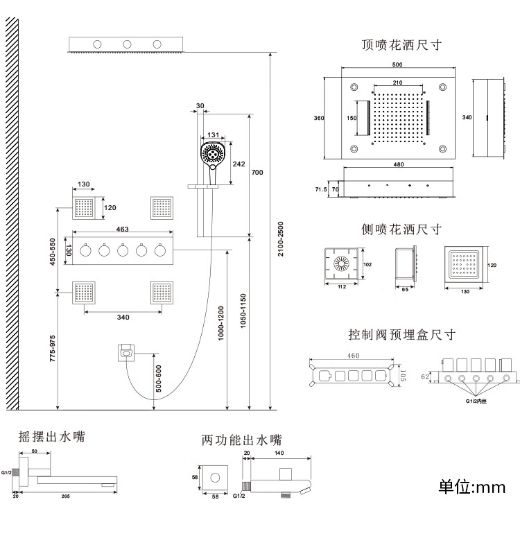 現貨閃發吸頂嵌入式花灑德國西通暗裝淋浴套裝恆溫黑色入牆式隱藏瀑布