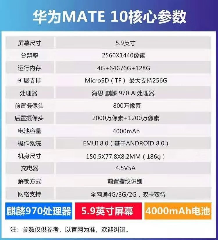 二手huawei/华为p9/p10通4g工作备用机mate10智能p20手机 p9【移动版