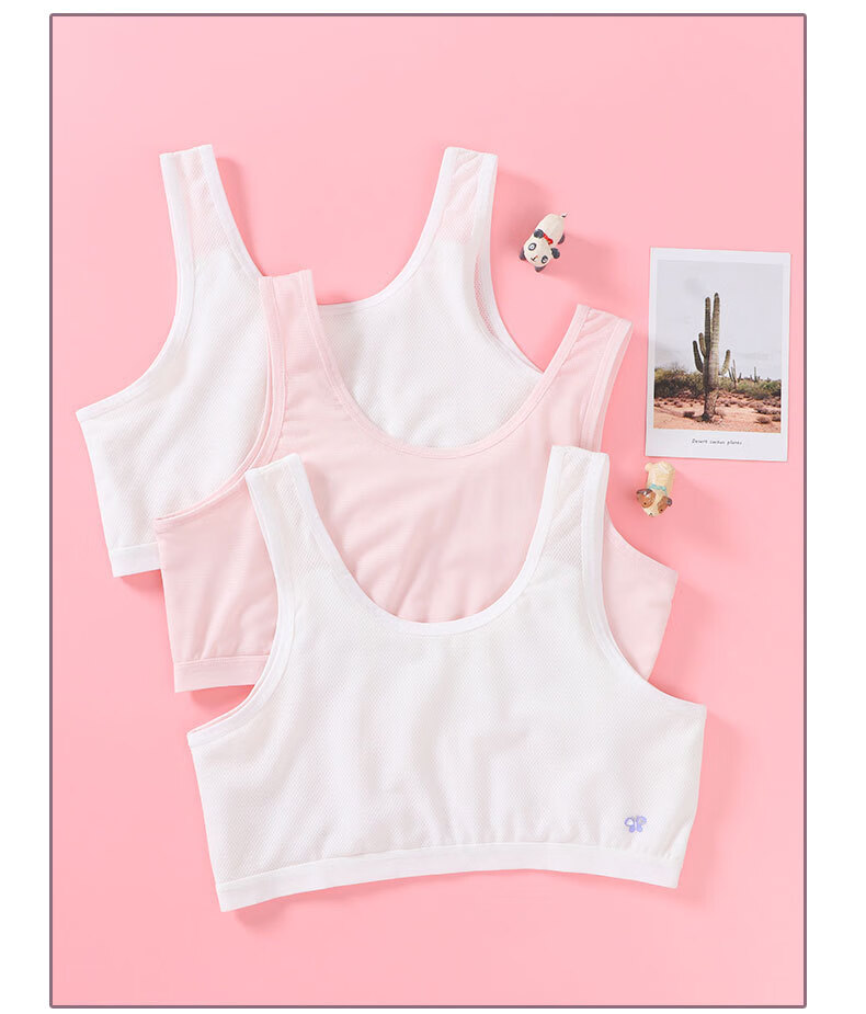 少女文胸发育期无钢圈少女童内衣小背心学生文胸透气小抹胸粉色170cm