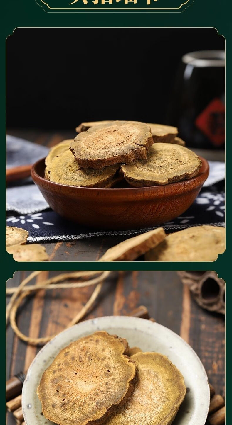 大黄中药材特级大黄马蹄黄野生大黄新货可磨粉片大黄代磨粉500克