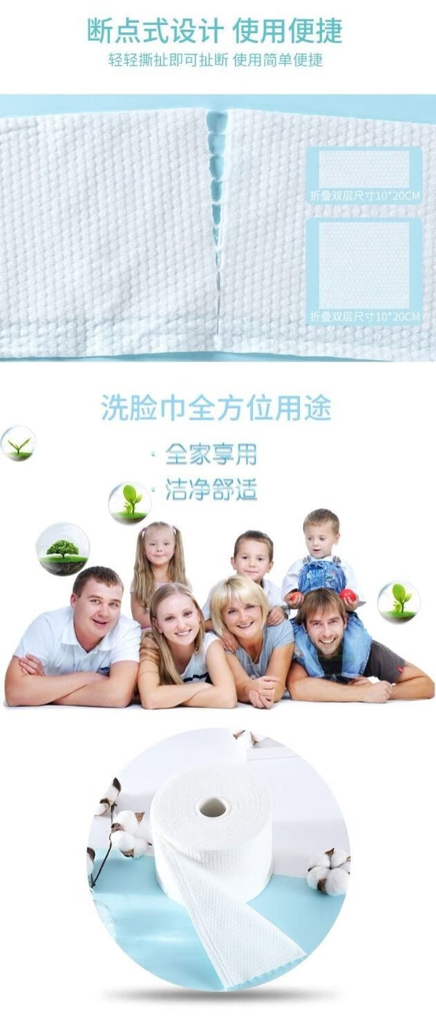 【精选】一次性洗脸巾加厚珍珠棉柔巾洁面巾纸化妆棉卸妆棉美容擦脸巾古莎 防水袋珍珠棉【4卷】
