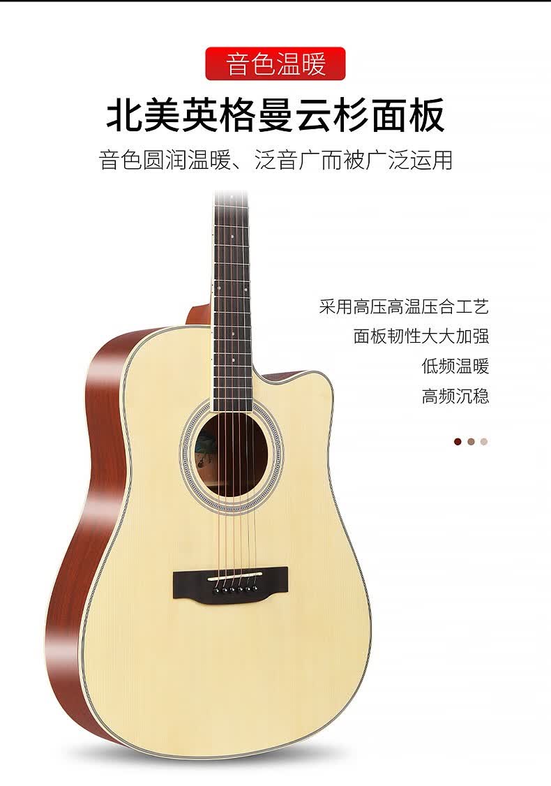 名森minsine吉他初学者女生小吉他男生款成人儿童中小学生新手入门级