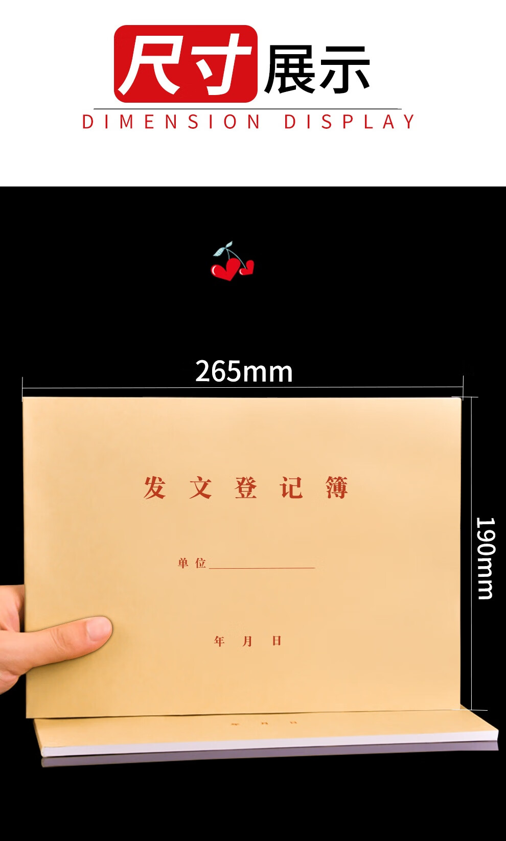 发文本办公室文件印章登记本收发文薄发文收文登记薄登记表用印介绍信