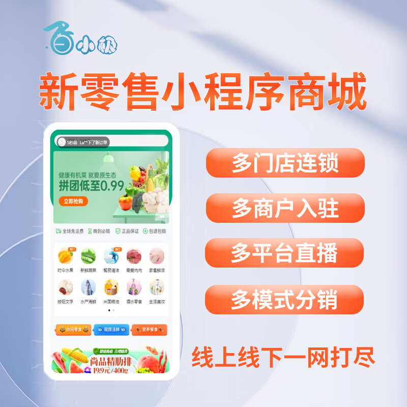 个人帮老板开发小程序要收钱吗? - ce b e d