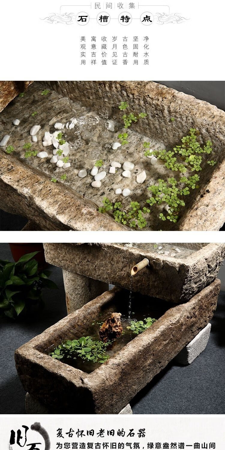 老旧石槽鱼缸造景方形小石槽阳台流水组合庭院石盆水槽石头洗手盆 方