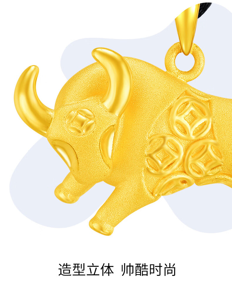 3-2.5克 配约2.7克足金项链