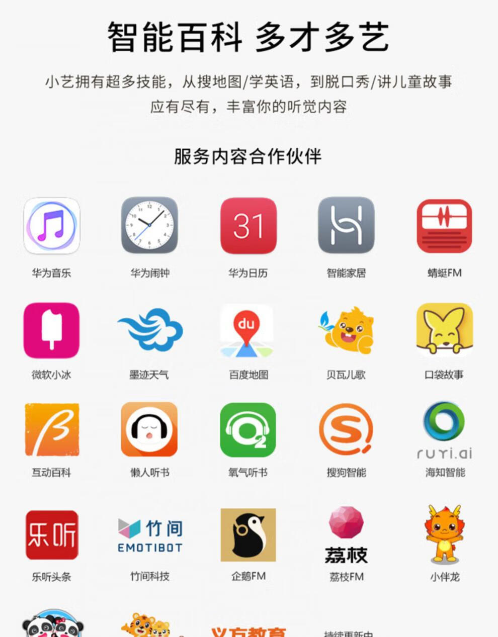 华为huawei华为ai智能音箱小艺同学无线蓝牙音响2mini语音人工机器人