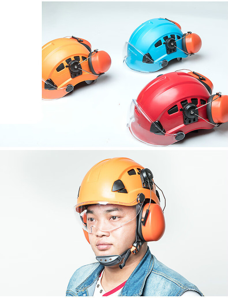 户外探洞攀岩工业防护保护轻型头盔帽高空作业救援头盔 橘色头盔 耳罩