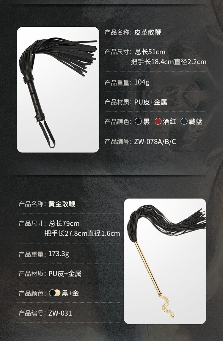 保密发货高端轻奢调教sm马散拍sp拍屁股情侣sm情趣用品打屁股道具成人