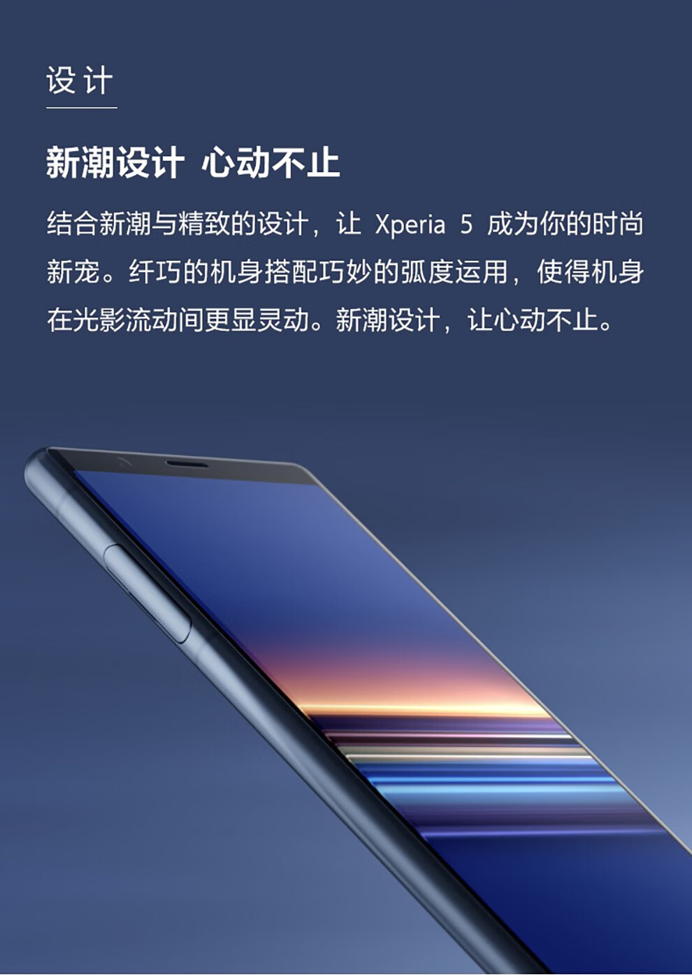 索尼 Sony 手机xperia 5三摄拍照录影4g游戏骁龙855双卡双待智能手机霜灰色 图片价格品牌报价 京东