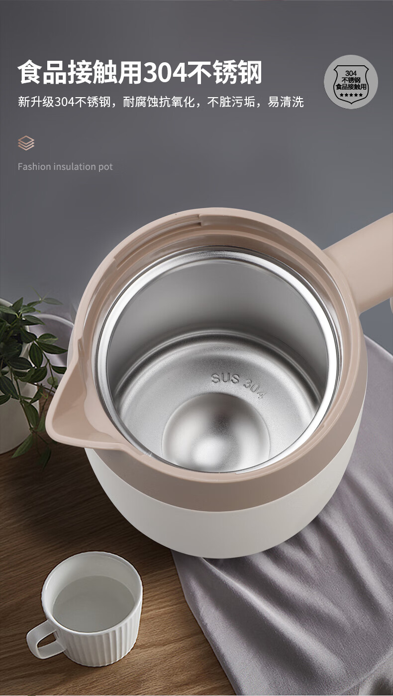 geya 格亚保温壶 1l大容量家用保温水壶 白色