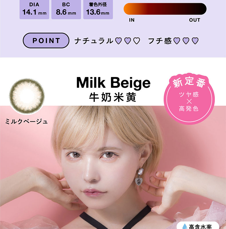 日本bambi小粉盒美瞳日抛10片小直径t-garden旗舰店 杏仁棕 425【图片