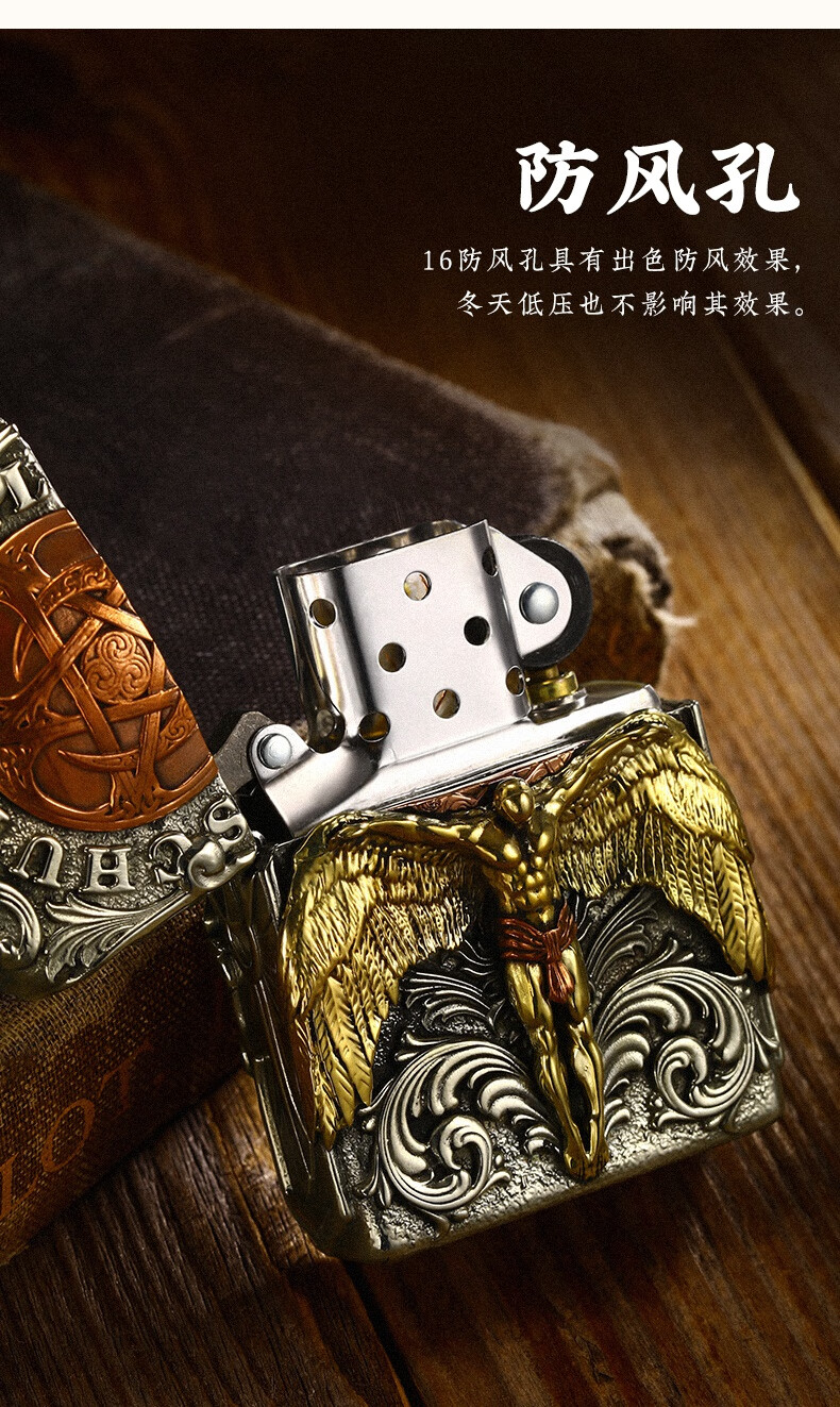 zippo正版打火机守护天使重甲贴章收藏正品防风煤油火机男士送礼守护